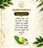 Keshh Herbals Hair Oil